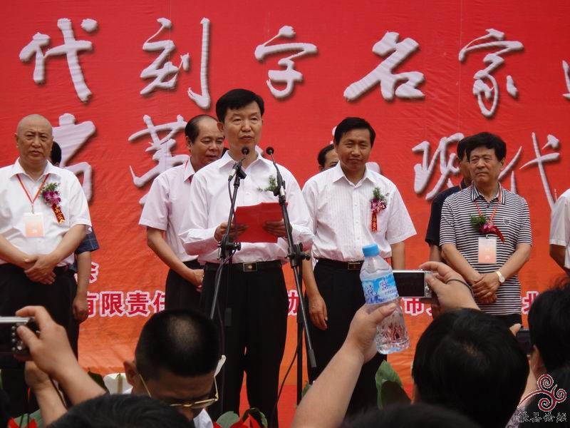 蚌埠市市长、中国书协理事、省书协主席张学群讲话.jpg