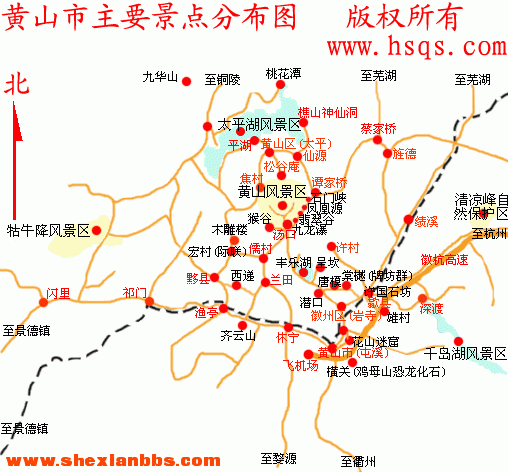 南京-徽州自驾游路书(定稿)