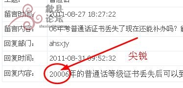 360截图20110906104422812.jpg