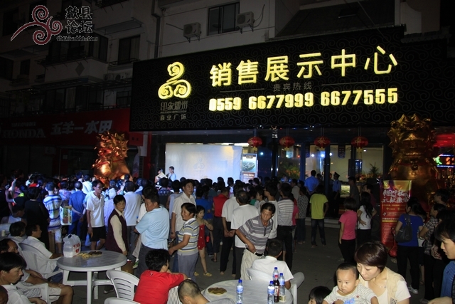 2011印象徽州-灯会 (1).jpg