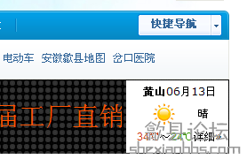 QQ截图20120613135855.png