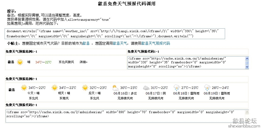 QQ截图20120613212256.jpg