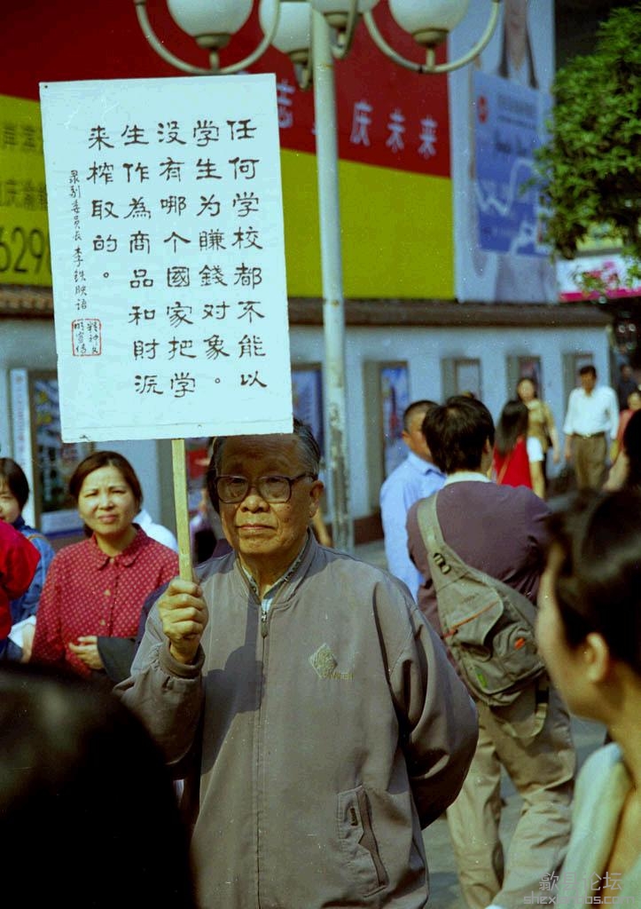 求学的路无钱途