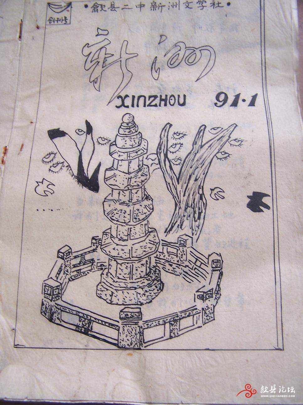 yiqianzhaopian 179.jpg