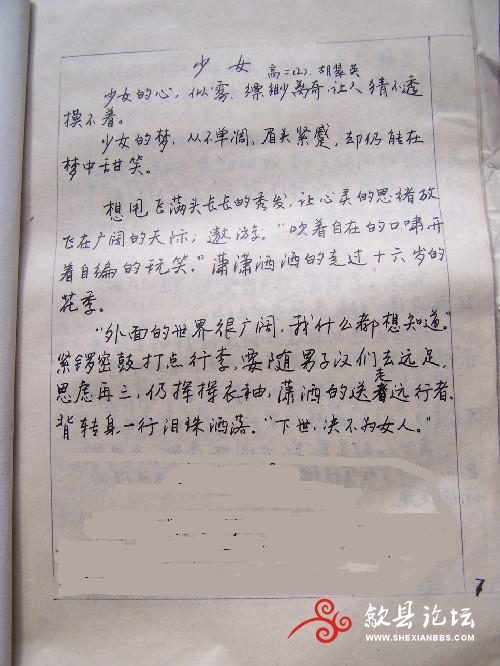 yiqianzhaopian 194.jpg