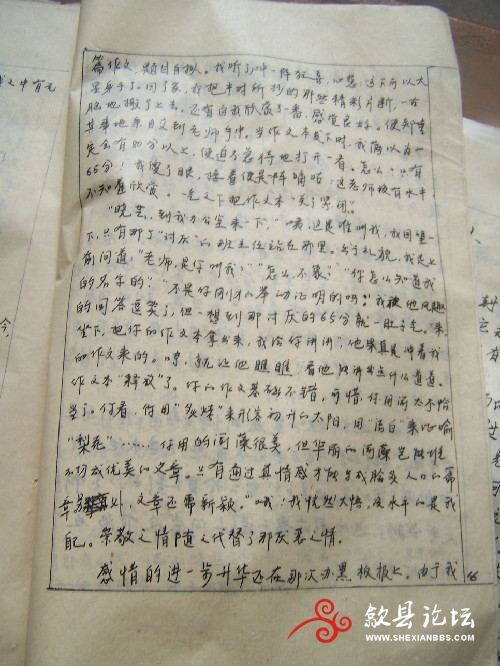 yiqianzhaopian 214.jpg