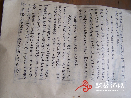 yiqianzhaopian 217.jpg