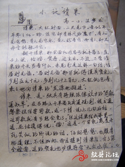 yiqianzhaopian 218.jpg