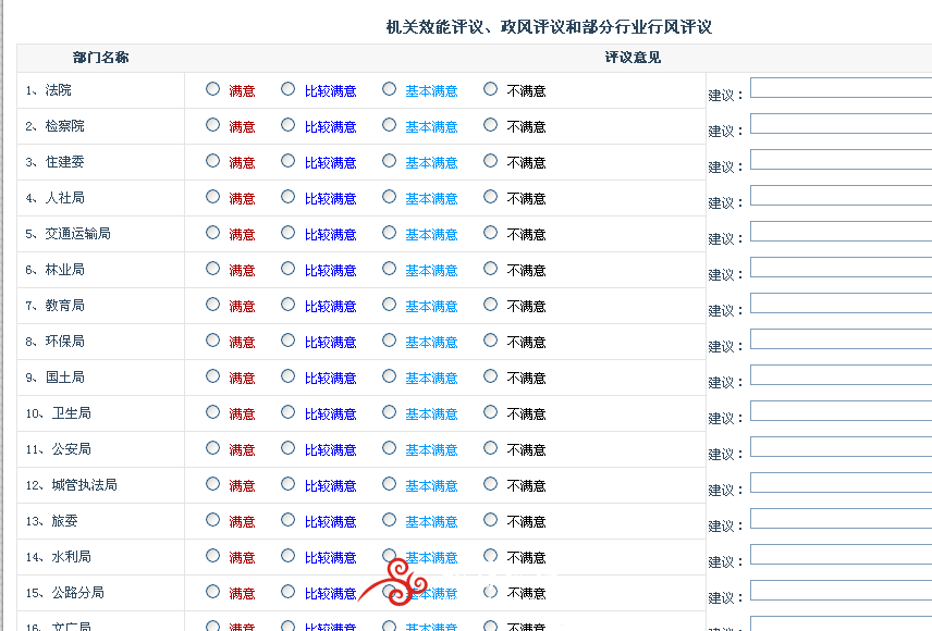 QQ截图20141205173121.png