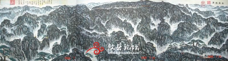 黄东雷 五岳独尊-1.jpg