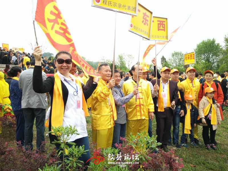 2016程氏祭祖（歙县、徽州、新安）现场-歙县论坛 (12).jpg