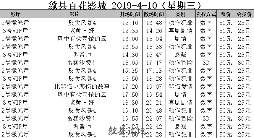 QQ图片20190409195437.png