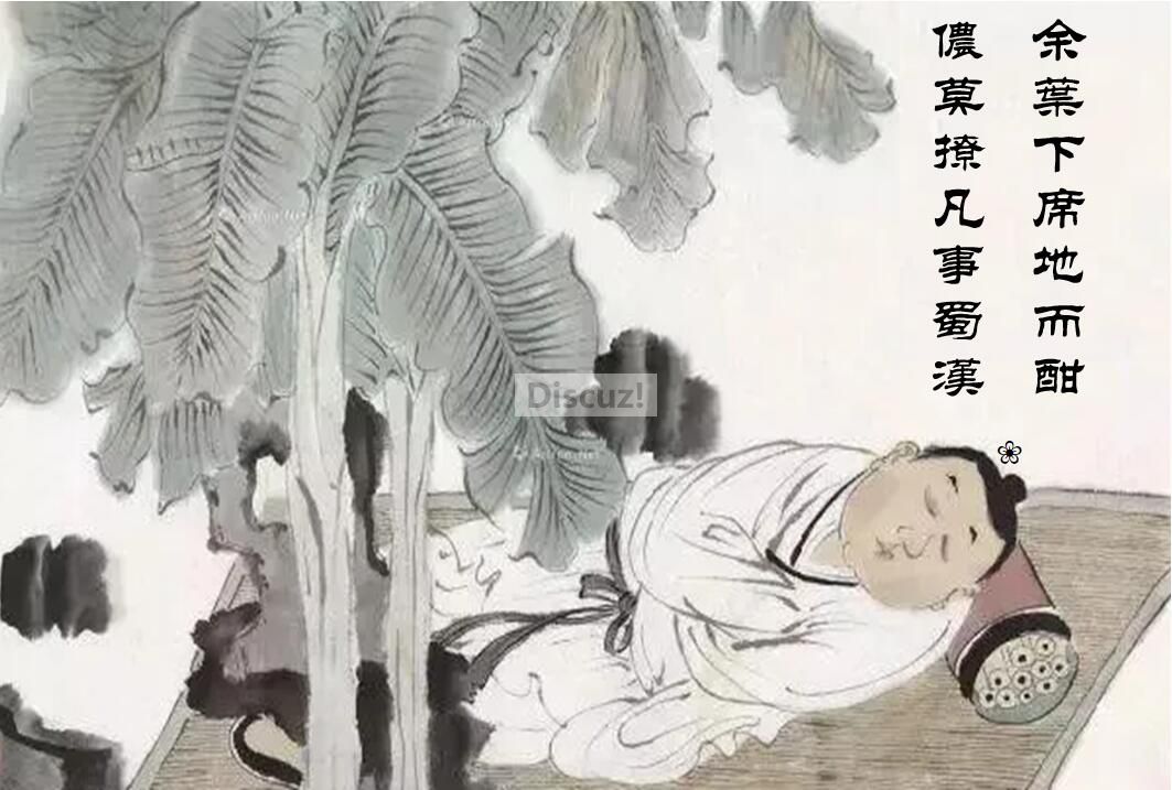 蜀汉.jpg