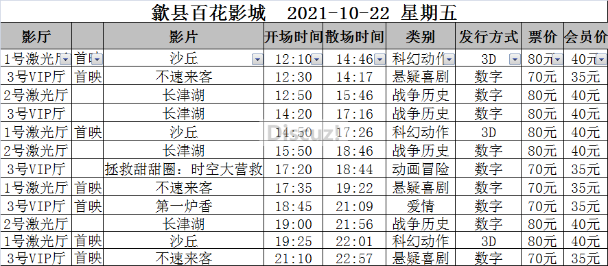 MQJ`D(W}CGV(WA%J2_0G515.png