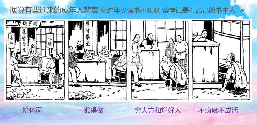 成年人的悲哀.png