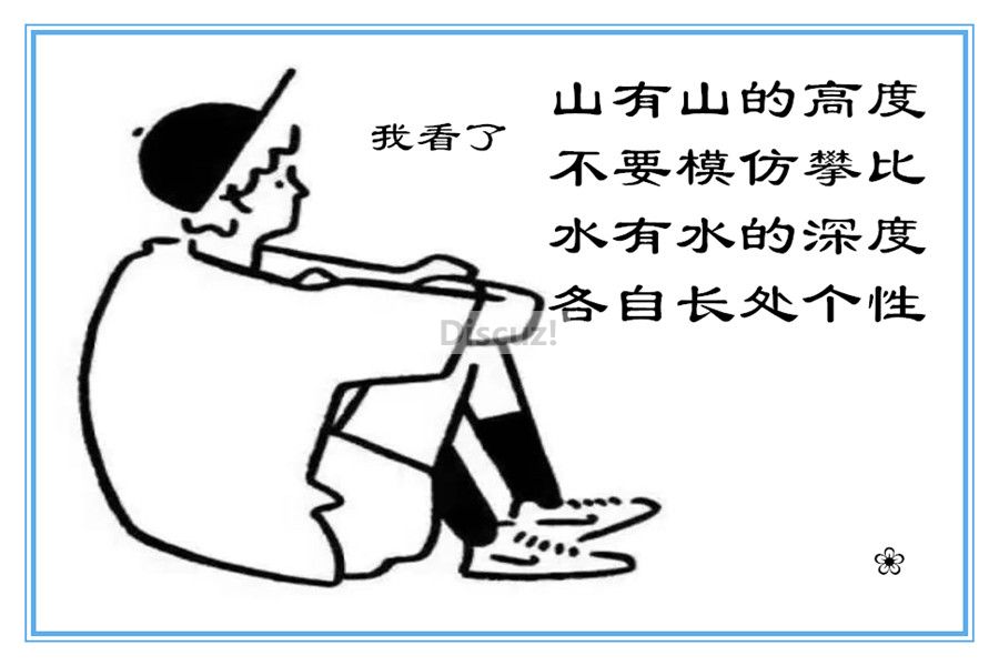 我看了.jpg