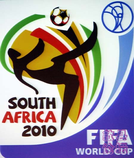 南非世界杯标志.jpg