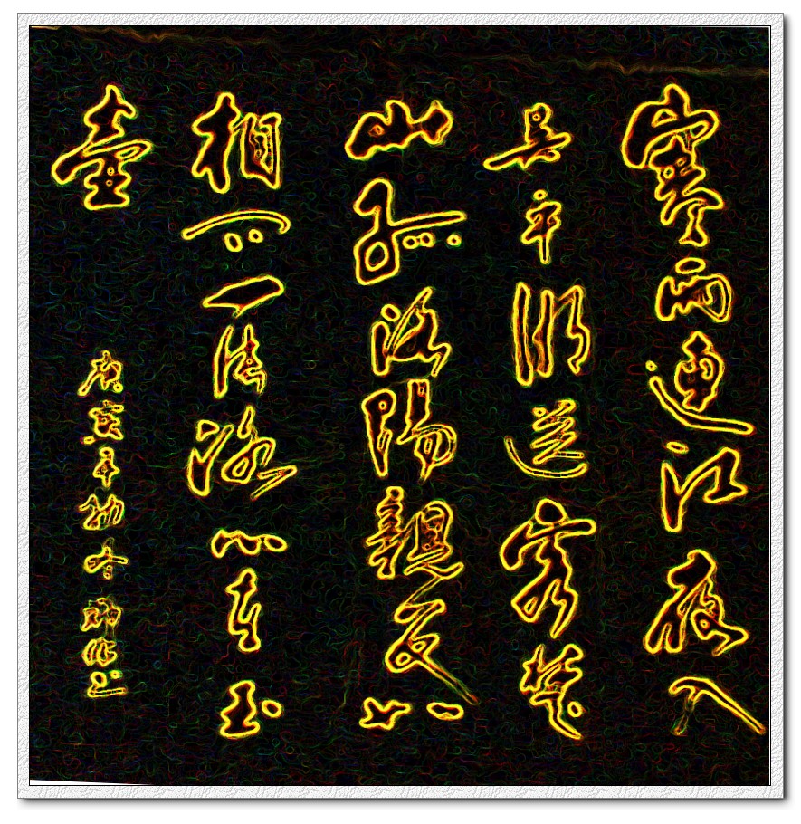 霓虹灯字体.jpg